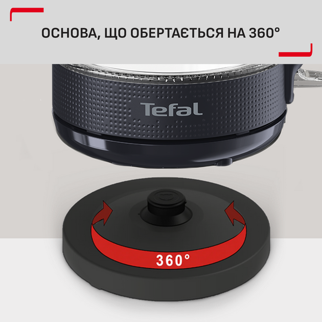 Електрочайник Tefal Morning Glass Kettle KO2G08E0 - зображення 3