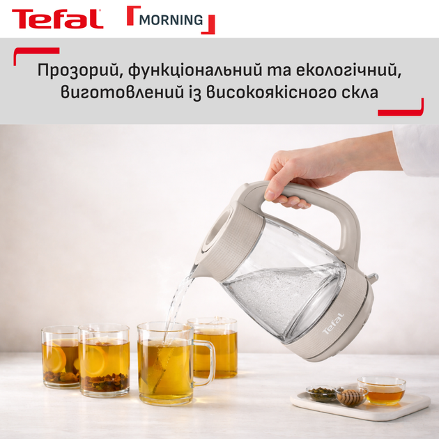 Електрочайник Tefal Morning Glass Kettle KO2G0BE0 - зображення 2
