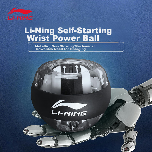 Мяч для тренировки запястья Li-Ning, 100 кг, самозапускающийся, со светящейся подсветкой, меняющей цвет, тренажер для развития силы хвата и мышц рук для мужчин и женщин, средство для снятия стресса в мышцах запястья и рук. - изображение 4