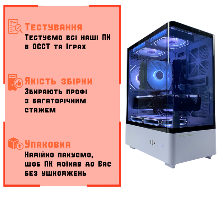 Игровой ПК Atom (RX 6900 XT 16GB / Ryzen 5 7500F / 32GB DDR5 / SSD 512GB) - изображение 3