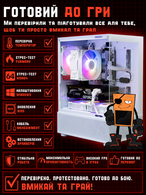 Игровой ПК Sombra (RTX 3060 Ti 8GB / Ryzen 5 5500 / 16GB DDR4 / SSD 512GB) - Фото 4 Игровой ПК Sombra (RTX 3060 Ti 8GB / Ryzen 5 5500 / 16GB DDR4 / SSD 512GB) - изображение 4