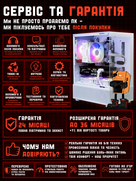 Игровой ПК Sombra (RTX 3060 Ti 8GB / Ryzen 5 5500 / 16GB DDR4 / SSD 512GB) - Фото 8 Игровой ПК Sombra (RTX 3060 Ti 8GB / Ryzen 5 5500 / 16GB DDR4 / SSD 512GB) - изображение 8