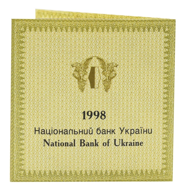 Монета Сертификат для монеты Украины 20 гривен 1998 Серебро Proof Освободительная война XVII века (Ag 925, 31.1 грамм - Фото 2 Монета Сертификат для монеты Украины 20 гривен 1998 Серебро Proof Освободительная война XVII века (Ag 925, 31.1 грамм - изображение 2
