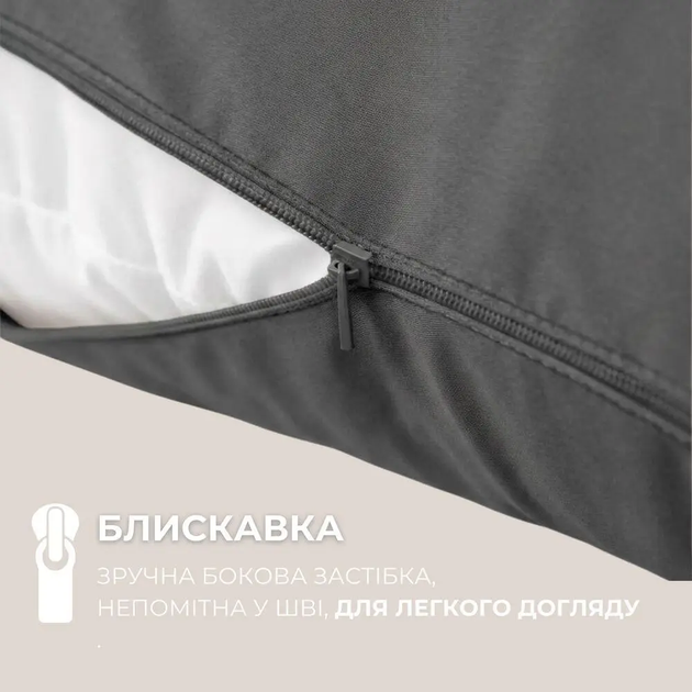 Наволочка IDEIA "S-Form" 40х130 см (сатин з блискавкою), Графіт 000036072 - Фото 4 Наволочка IDEIA "S-Form" 40х130 см (сатин з блискавкою), Графіт 000036072 - зображення 4