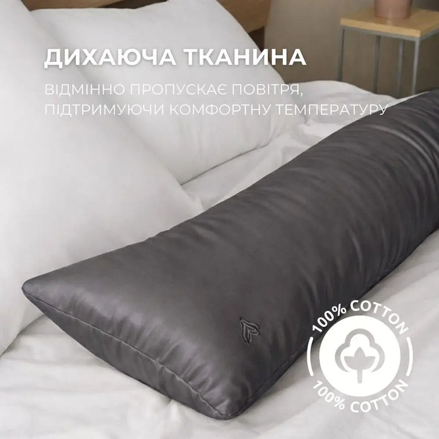 Наволочка IDEIA "S-Form" 40х130 см (сатин з блискавкою), Графіт 000036072 - Фото 5 Наволочка IDEIA "S-Form" 40х130 см (сатин з блискавкою), Графіт 000036072 - зображення 5