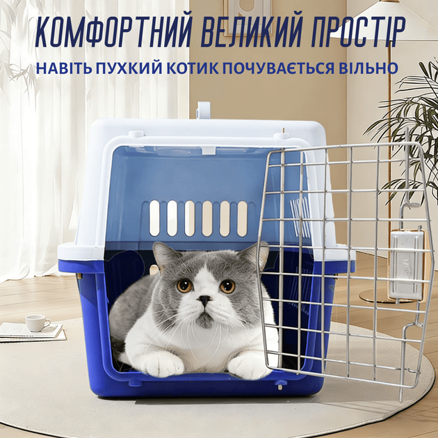 Пластиковий Контейнер для Перевезення Собак і Котів Закритого Типу з Металевими Дверцятами та Замком до 9 кг для Авіа та Авто IATA 48*32*30 см для Транспортування Тварини - зображення 4