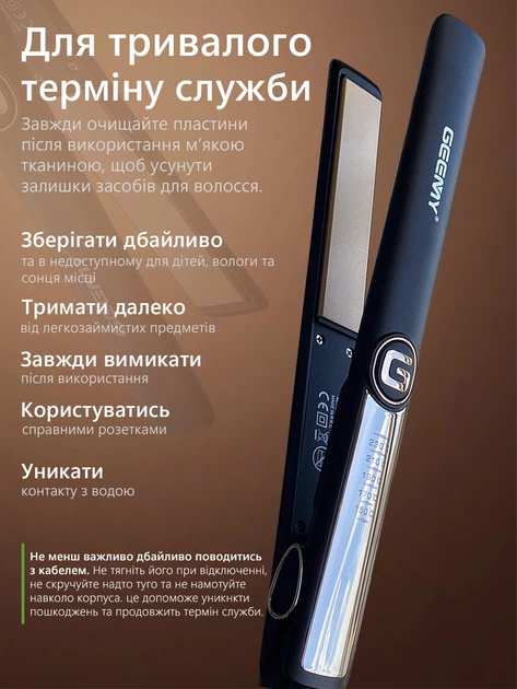 Выпрямитель для волос утюжок Geemy Professional с керамическими пластинами 2.5×12 см, температурой до 230°C и фиксатором пластин Black - изображение 2