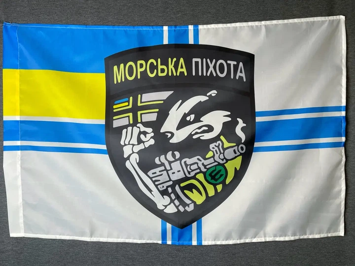 Флаг морской пехоты Украины 600х900 мм - изображение 3