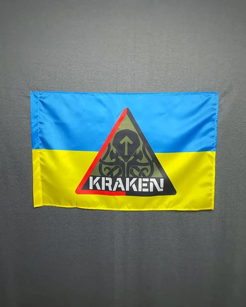 Флаг спецподразделения ГУР МОУ «KRAKEN» 600х900 мм - изображение 3