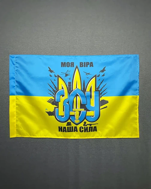 Флаг УкраиныЗСУ 600х900 мм - изображение 2