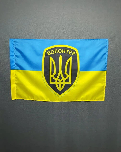 Флаг "Волонтер" 600х900 мм - изображение 2