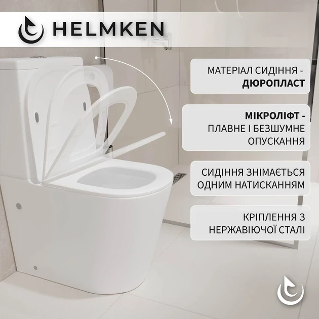 Унитаз-компакт Helmken 35276002 безободковый с сиденьем Soft Close дюропласт - изображение 5
