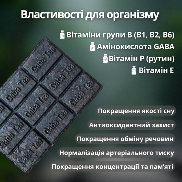Уникальный чай Габа Да Хун Пао Улун Уишань Улун 2024 года Чай GABA Дахунпао кирпичный чай 100г - изображение 2