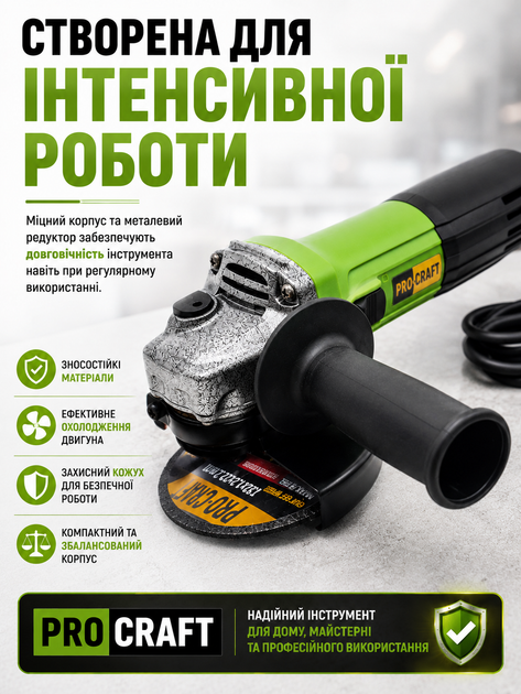 Болгарка Procraft 125 мм з регулюванням оборотів до 11000 об/хв для різання та шліфування металу, каменю та бетону кутова шліфувальна машина УШМ з додатковою рукояткою для дому та майстерні - зображення 4