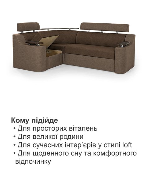 Диван угловой Невада 255×185 см, коричневый с бежевым. - изображение 7