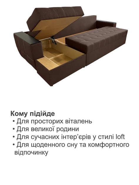 Диван угловой Наполи Плюс 300×150 см, бежевый. - изображение 7