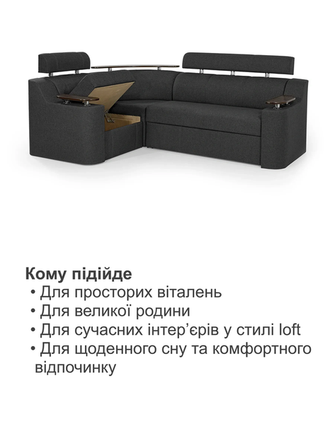 Диван кутовий Невада 255 × 185 см, темно-сірий - зображення 7