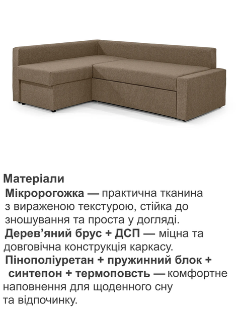 Диван угловой Неон 230×164 см, бежевый - изображение 4