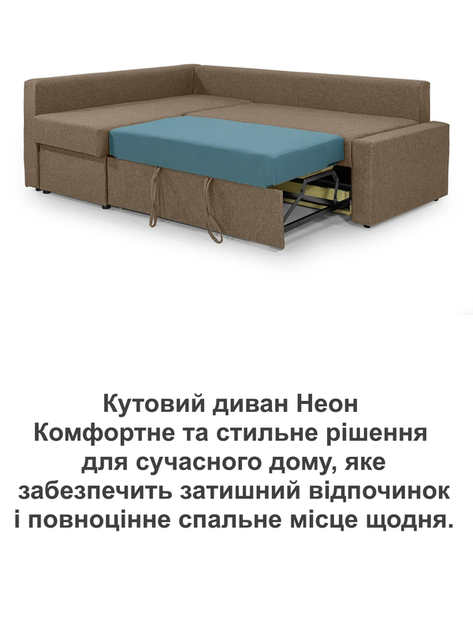 Диван угловой Неон 230×164 см, бежевый - изображение 8