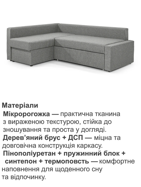 Диван угловой Неон 230×164 см, светло-серый - изображение 4