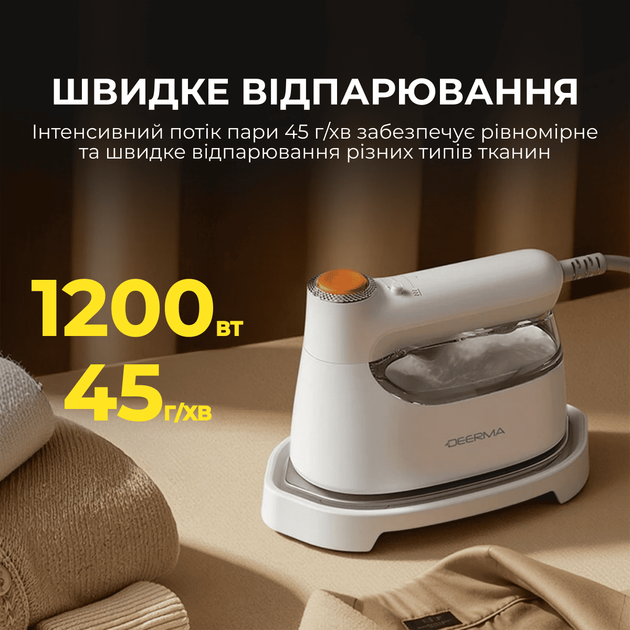 Отпариватель портативный Deerma DEM-GT01 - изображение 2