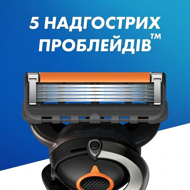 Сменные картриджи для бритья (Лезвия) мужские Gillette ProGlide 8 шт - изображение 2