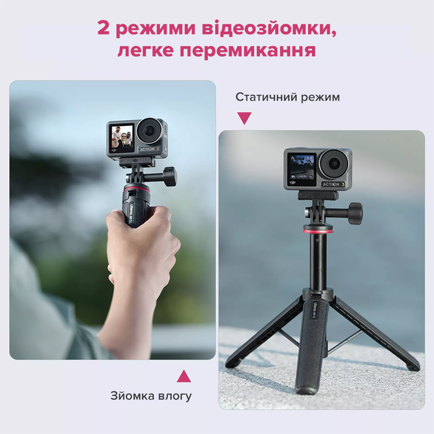 Штатив Ulanzi Vijim MT-72 51CM Tripod for GoPro (UV-T047GBB1 MT-72) - изображение 9