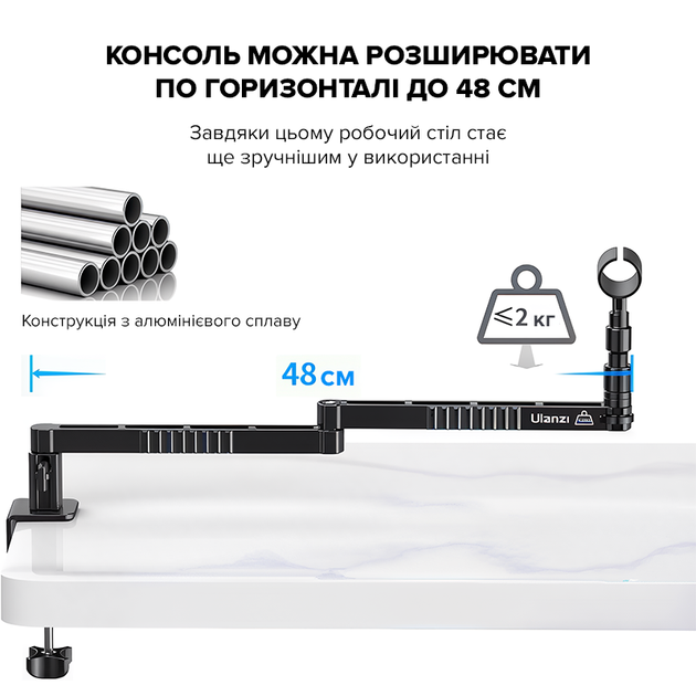 Стійка для мікрофона Ulanzi LS26 настільна низька - изображение 12