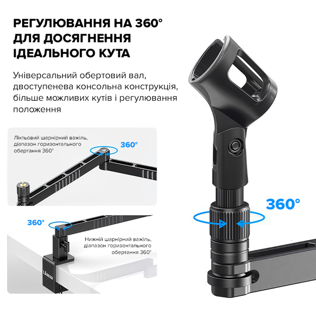 Стійка для мікрофона Ulanzi LS26 настільна низька - изображение 13