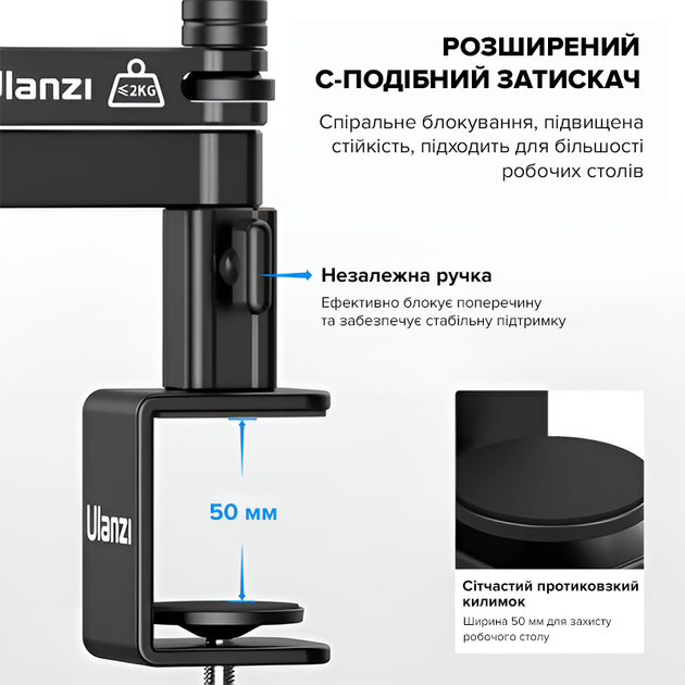 Стійка для мікрофона Ulanzi LS26 настільна низька - изображение 14