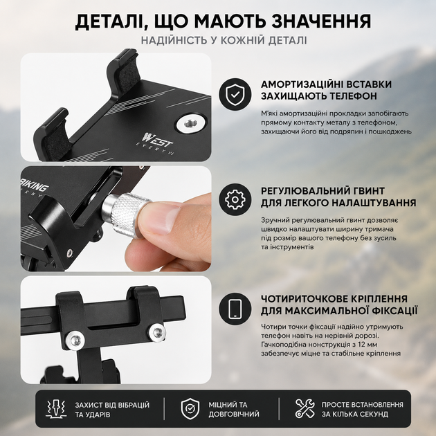 Держатель для телефона на велосипед WEST BIKING алюминиевый на руль черный - Фото 2 Держатель для телефона на велосипед WEST BIKING алюминиевый на руль черный - изображение 2
