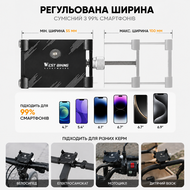 Держатель для телефона на велосипед WEST BIKING алюминиевый на руль черный - Фото 3 Держатель для телефона на велосипед WEST BIKING алюминиевый на руль черный - изображение 3