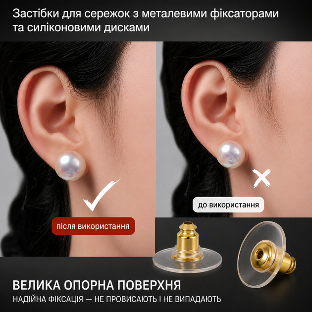 Застежки для сережек-гвоздиков (пусетов) (1 пара) 10мм, золотистые - изображение 9