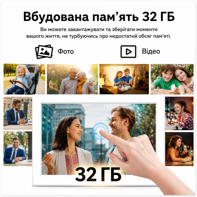 Цифрова фоторамка 15.6 дюйма FRAMEO 32GB вбудованої пам'яті Wi-Fi велика електронна рамка із сенсорним керуванням екран IPS Full HD 1920×1080 розумна рамка для фото з додатком Frameo подарунок для миттєвого обміну фото MARITIMUS GB-PW156W - зображення 6
