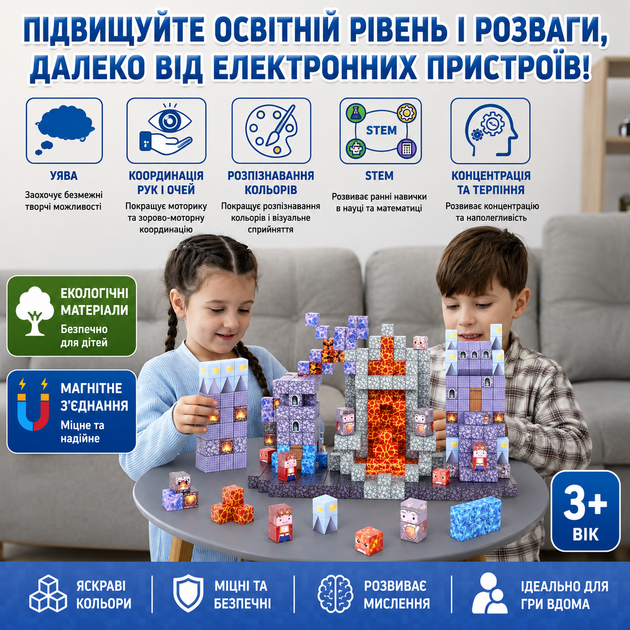 Магнітний конструктор Minecraft Крижаний Замок та Лавовий Портал 128 деталей - зображення 3