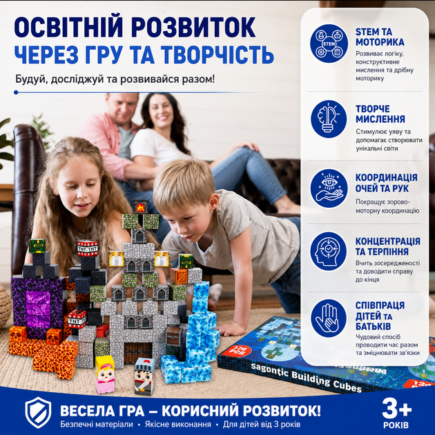 Магнітний конструктор Minecraft Обсидіановий Замок та Портал 160 деталей - зображення 3
