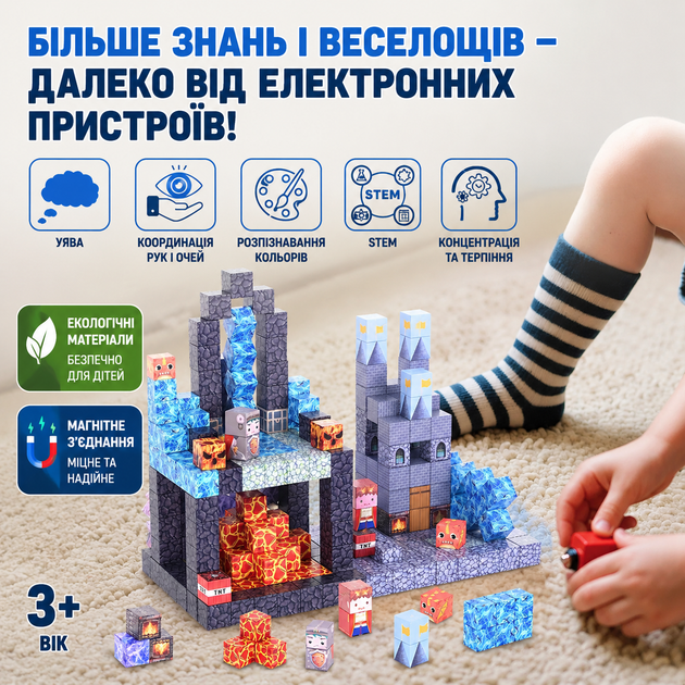 Магнітний конструктор Minecraft Крижаний Замок та Лавовий Портал 128 деталей - зображення 5