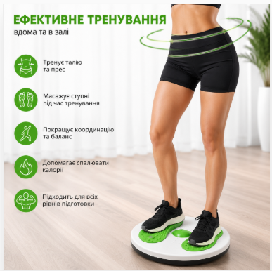 Диск здоровья массажный для фитнеса и похудения | Балансировочный твистер с массажными вставками - Фото 2 Диск здоровья массажный для фитнеса и похудения | Балансировочный твистер с массажными вставками - изображение 2