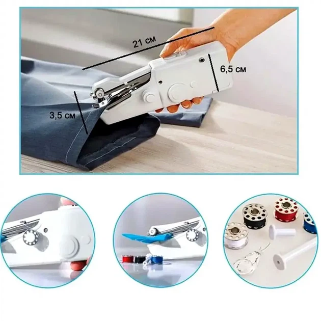 Ручная швейная машинка Handy Stitch WJ-07 портативная механическая с автоматическим формированием петли белая - изображение 6