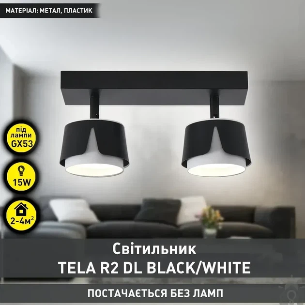 Світильник накладний Esllse TELA 2R DL GX53 270x100x135 мм чорно-білий - Фото 1 Світильник накладний Esllse TELA 2R DL GX53 270x100x135 мм чорно-білий - зображення 1