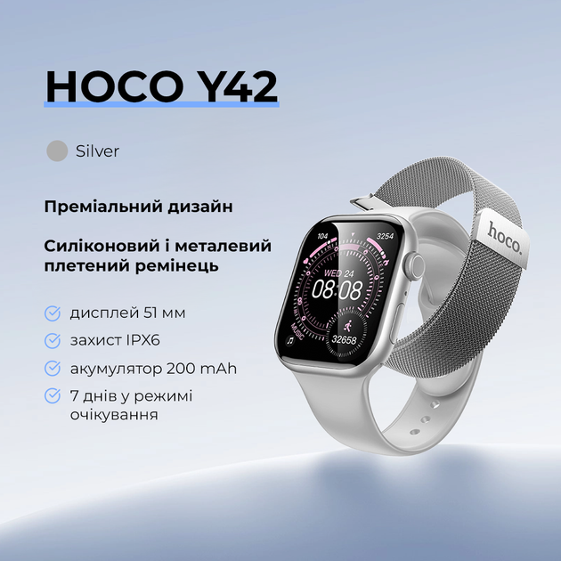Смарт-годинник HOCO Y42 дзвінки, пульсометр, 2.01" Silver - Фото 5 Смарт-годинник HOCO Y42 дзвінки, пульсометр, 2.01" Silver - изображение 5
