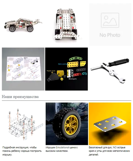 Металлический конструктор Гоночный автомобиль 1018 DIY 333 детали для детей и взрослых развивает креативность и технические навыки - Фото 5 Металлический конструктор Гоночный автомобиль 1018 DIY 333 детали для детей и взрослых развивает креативность и технические навыки - изображение 5