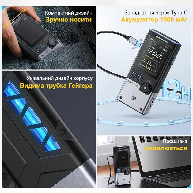 Багатофункціональний детектор Fnirsi GC-03 дозиметр радіоактивного та електромагнітного випромінювання - зображення 4