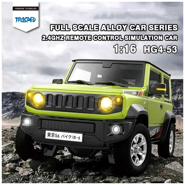 Радиоуправляемый автомобиль Suzuki Jimny 1:16 с дымом светом звуком для детей и коллекционеров с полным приводом - Фото 7 Радиоуправляемый автомобиль Suzuki Jimny 1:16 с дымом светом звуком для детей и коллекционеров с полным приводом - изображение 7