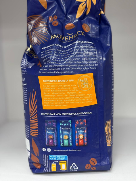 Кофе Movenpick Caffe Crema, зерновой 100% арабика, средняя обжарка, 1 кг - изображение 5