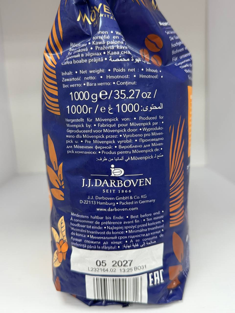 Кофе Movenpick Caffe Crema, зерновой 100% арабика, средняя обжарка, 1 кг - изображение 8