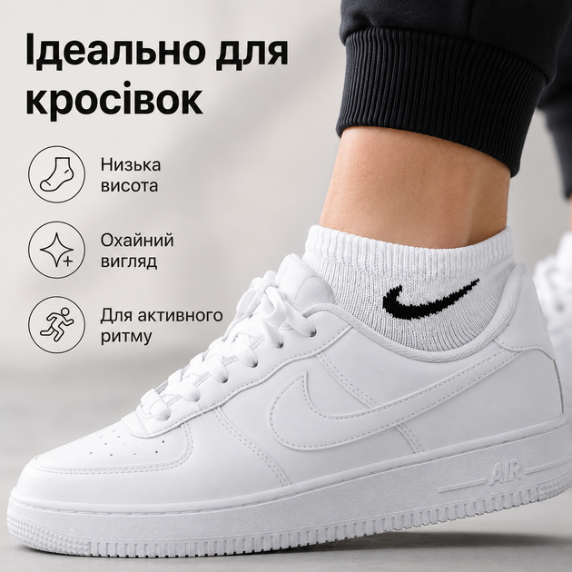 Шкарпетки Nike короткі білі 30 пар розмір 36-39 спортивні шкарпетки під кросівки для тренувань, прогулянок - зображення 3