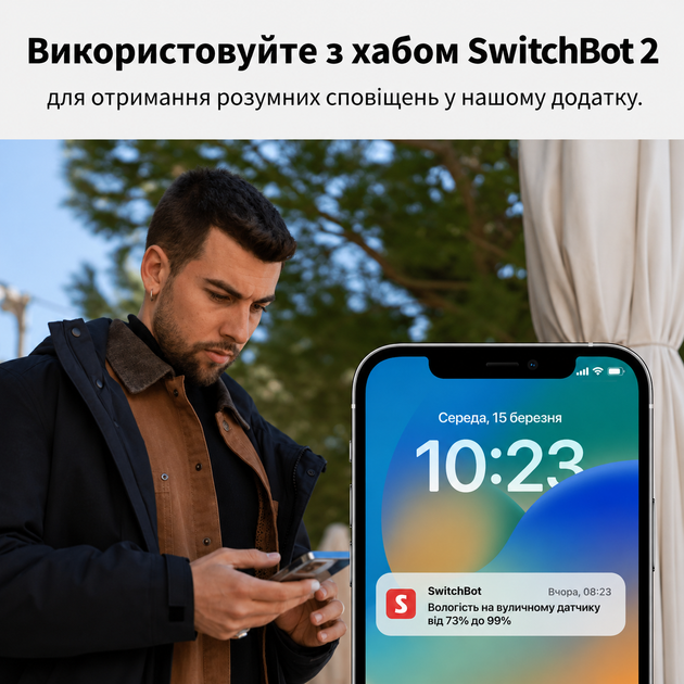 Умный датчик температуры и влажности SwitchBot WiFi, комплект 3 уличные термометры-гигрометры с Hub Mini - изображение 3