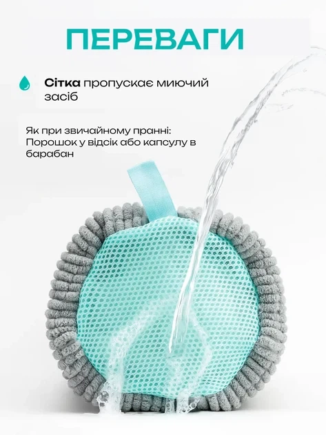 Мішок сумка для безпечного прання дитячого дорослого взуття в пральній машині чохол для кросівок із захистом від деформації - зображення 5