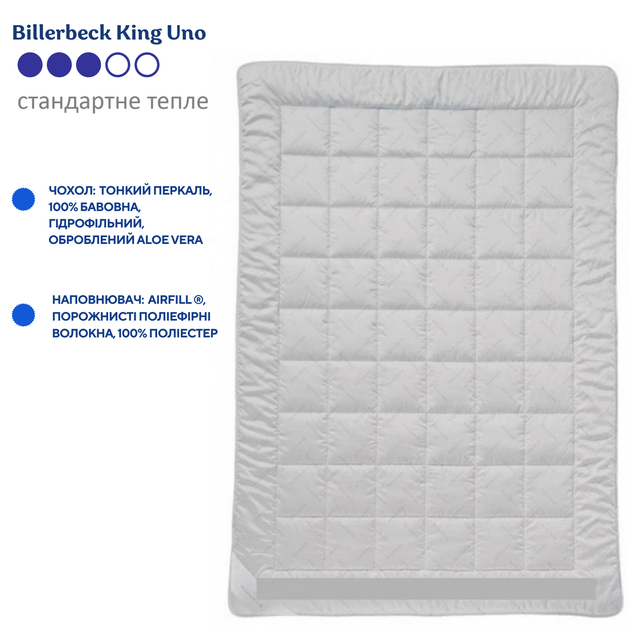 Одеяло Billerbeck King Uno 200x220 см белый 51932110 - Фото 2 Одеяло Billerbeck King Uno 200x220 см белый 51932110 - изображение 2